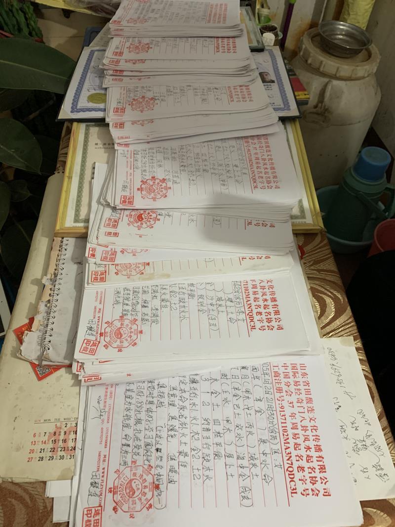 漯河用案例说话 起名实力