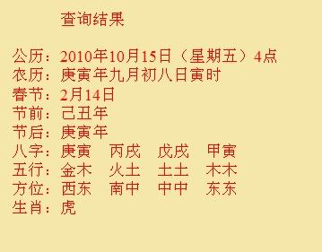 漯河尚名轩起名